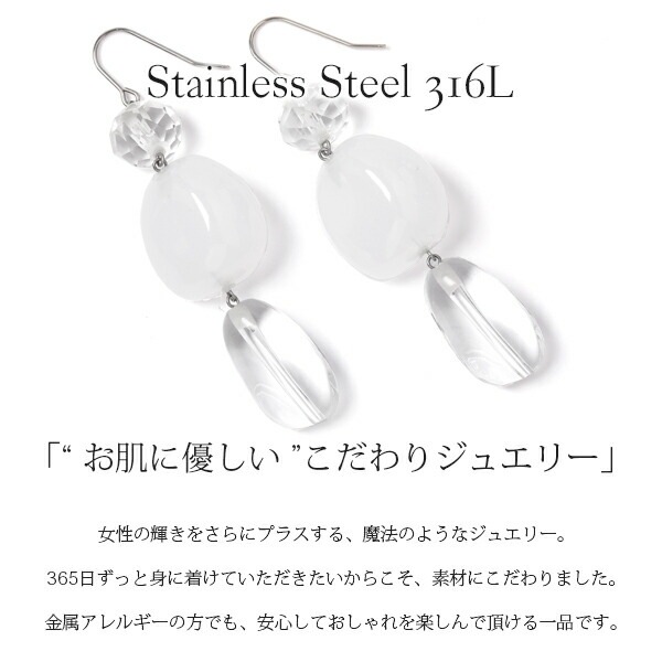 ピアス 金属アレルギー対応 セカンドピアス ファーストピアス レディース 誕生日 プレゼント ステンレス316 フック ワイヤーフック ピアス アクリル【片耳用】