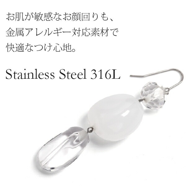 ピアス 金属アレルギー対応 セカンドピアス ファーストピアス レディース 誕生日 プレゼント ステンレス316 フック ワイヤーフック ピアス アクリル【片耳用】