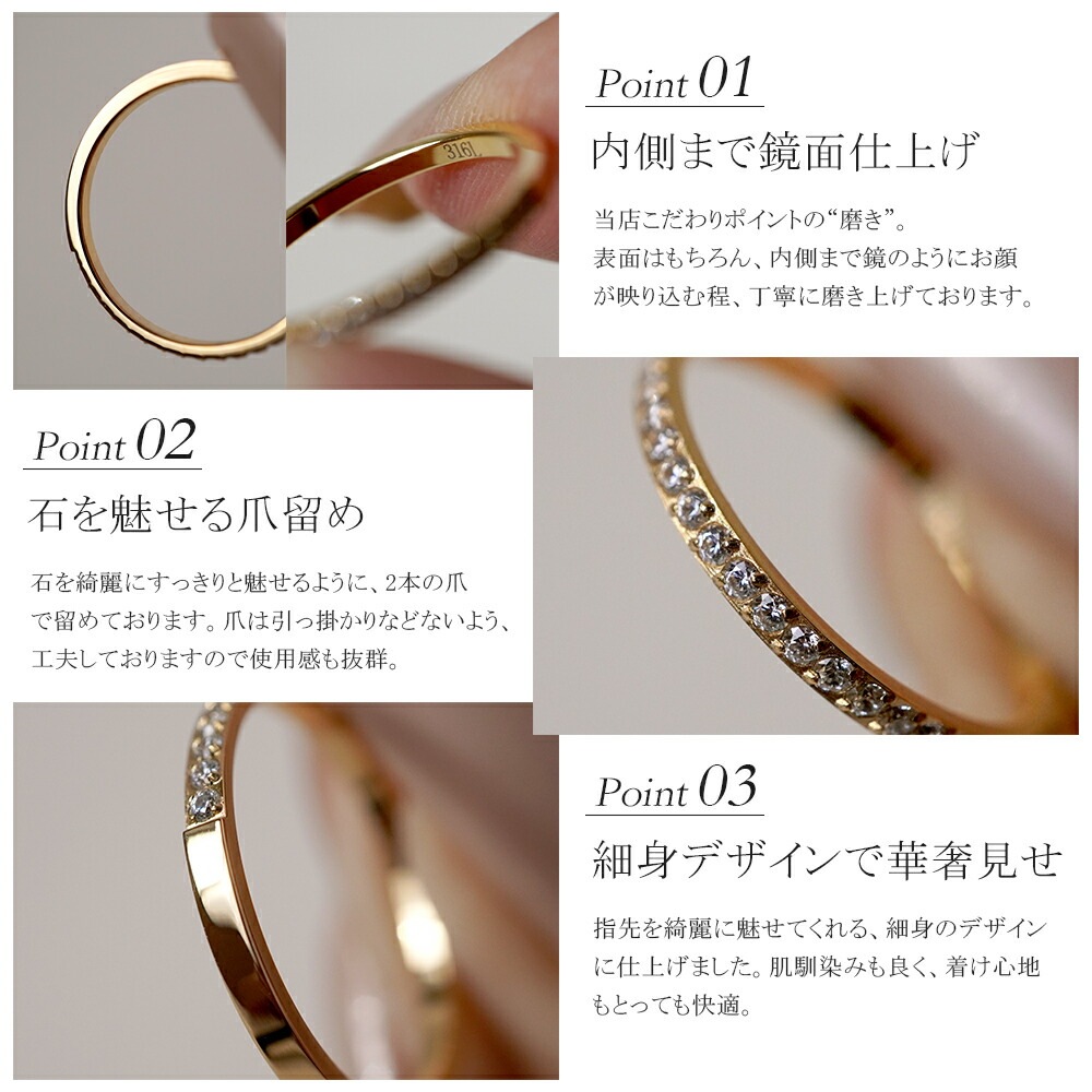 ハーフエタニティリング