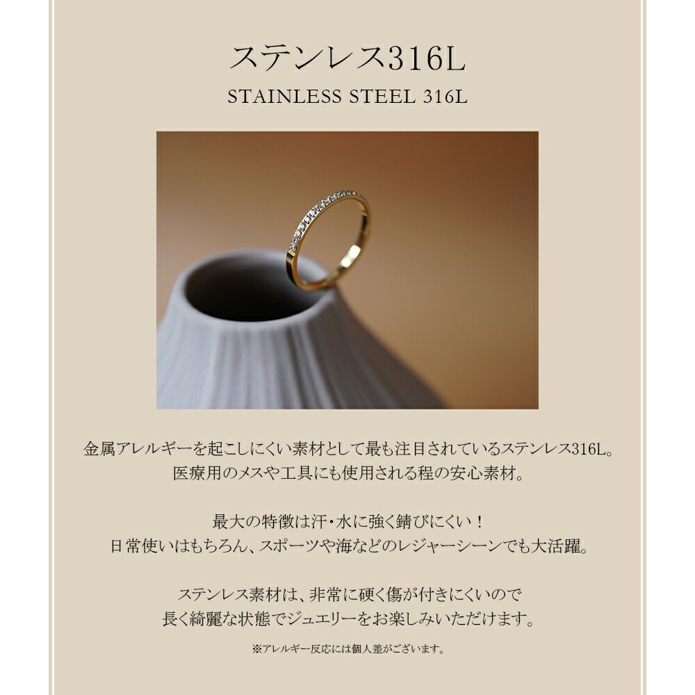 ハーフエタニティリング