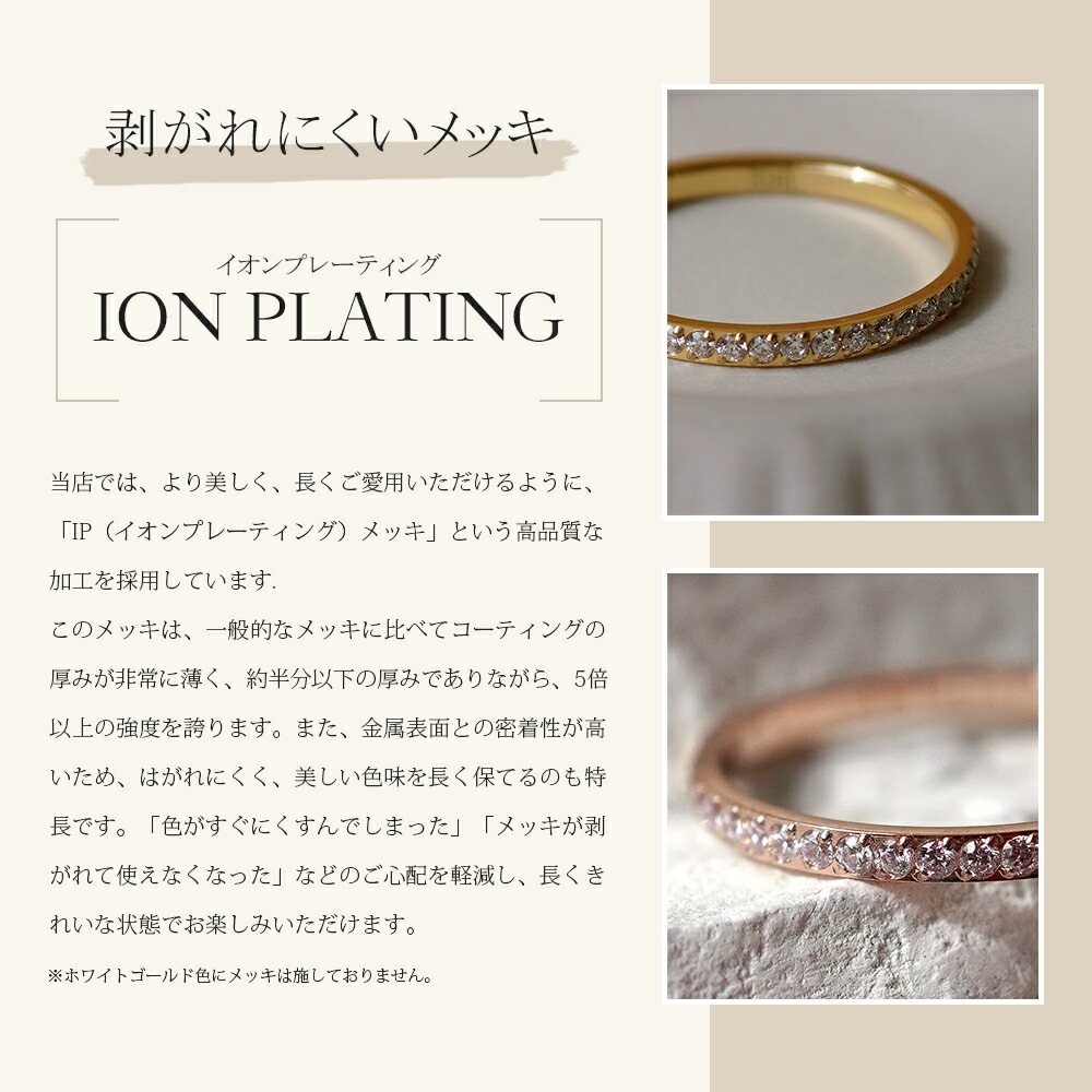 ハーフエタニティリング