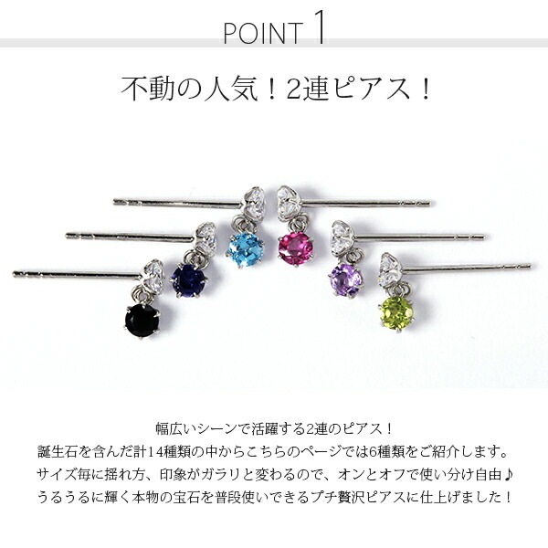 天然石×キュービック 2連 スタッドピアス ［3mm］