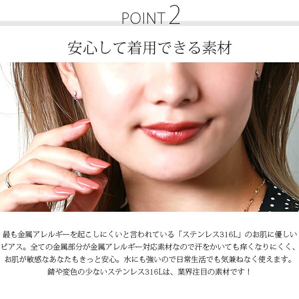 天然石×キュービック 2連 スタッドピアス ［3mm］