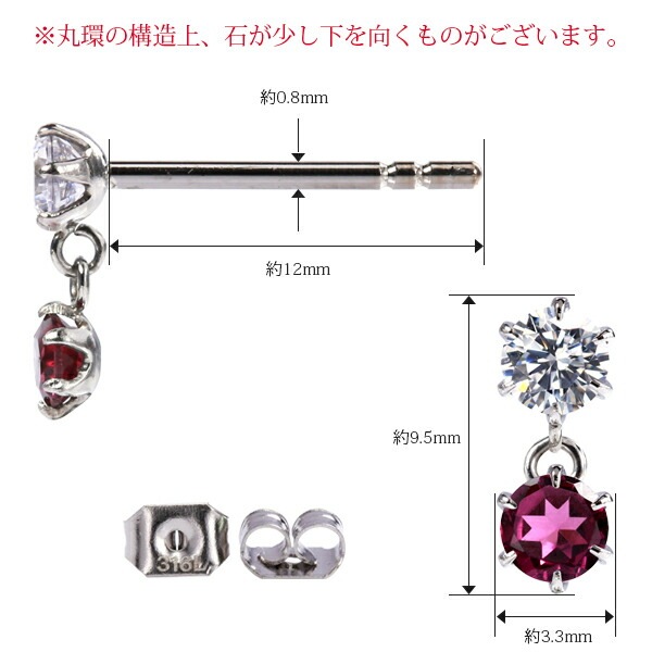 天然石×キュービック 2連 スタッドピアス ［3mm］