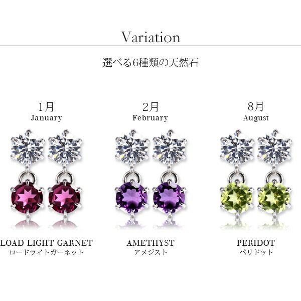 天然石×キュービック 2連 スタッドピアス ［3mm］