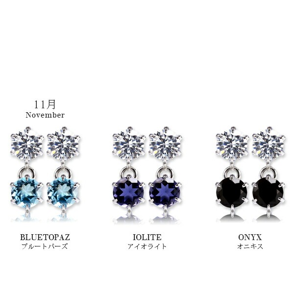 天然石×キュービック 2連 スタッドピアス ［3mm］