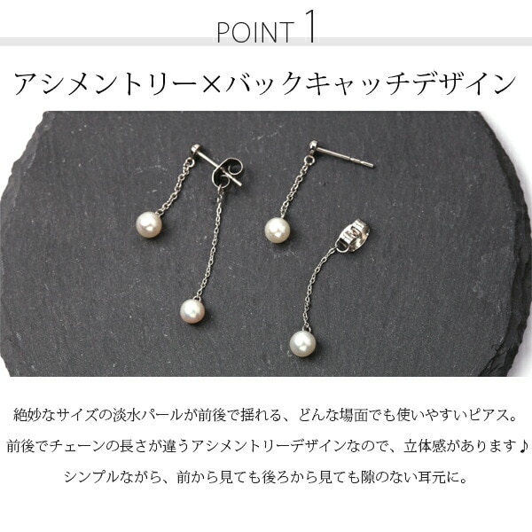 ピアス 3MM半丸 キャッチブラ 4MM 淡水P