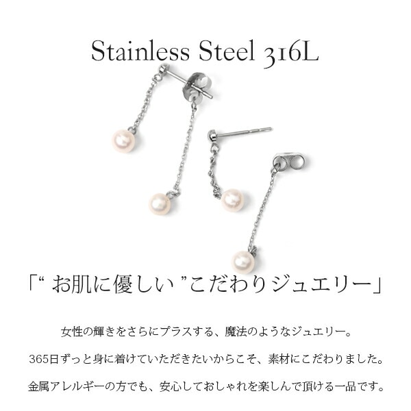 ピアス 3MM半丸 キャッチブラ 4MM 淡水P
