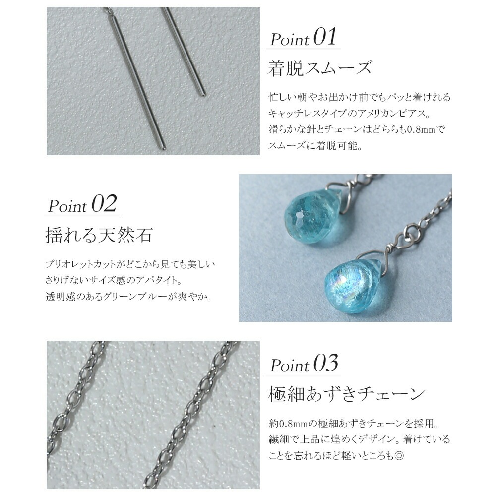 ピアス   ストーレート 4X6MM ブリオ アパ