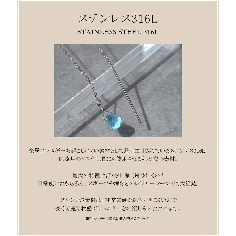 ピアス   ストーレート 4X6MM ブリオ アパ