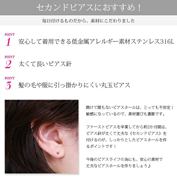 丸玉 スタッドピアス 2.5mm 【イエローゴールド色】