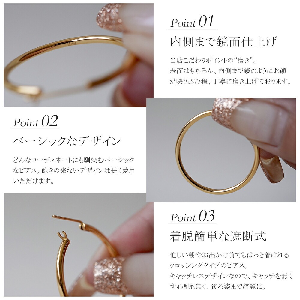 【片耳販売】パイプクロッシングフープピアス 2mm×30mm
