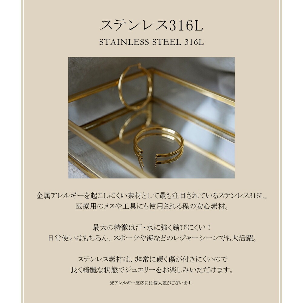 【片耳販売】パイプクロッシングフープピアス 2mm×30mm