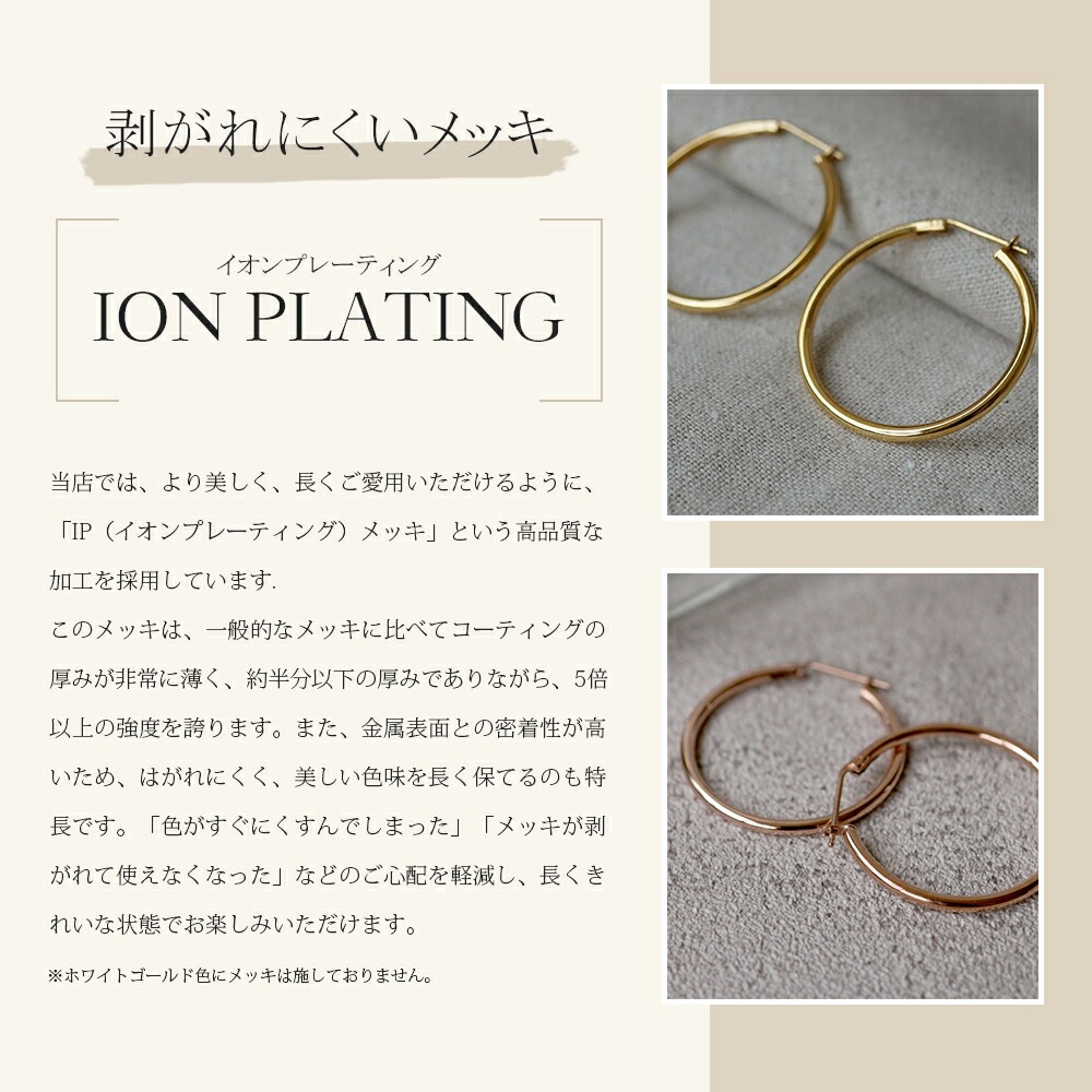 【片耳販売】パイプクロッシングフープピアス 2mm×30mm