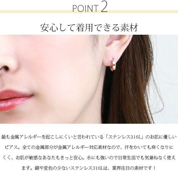 マットワイドライン 中折れ式ピアス