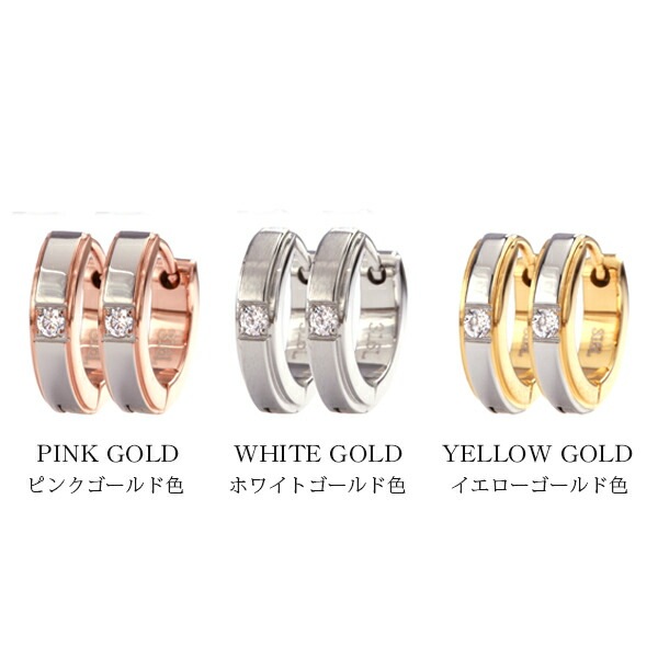 マットワイドライン 中折れ式ピアス