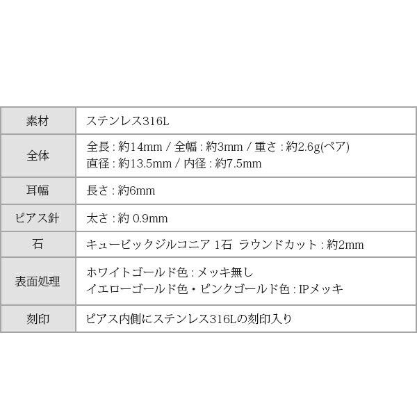 マットワイドライン 中折れ式ピアス