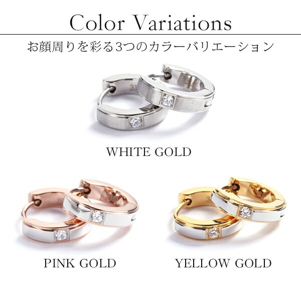 マットワイドライン 中折れ式ピアス