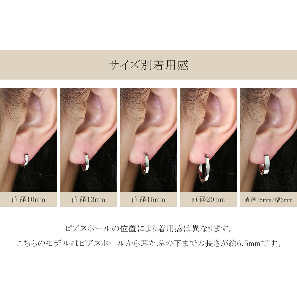【片耳販売】平打ちフープ 中折れ式ピアス 2mm×10mm