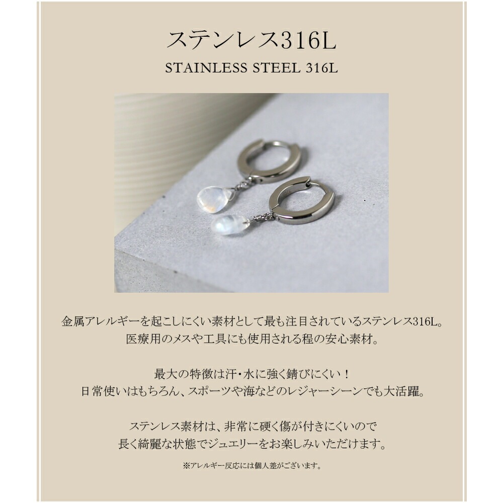 ピアス   2X13 中折 6X7MM P/S カボ Bムーン