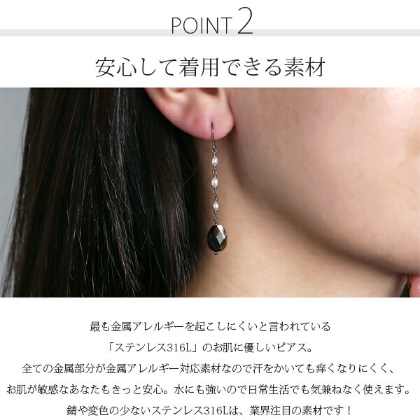 ピアス WRフック 8X10MM 黒蝶貝/淡水パール