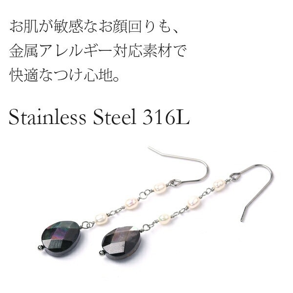 ピアス WRフック 8X10MM 黒蝶貝/淡水パール