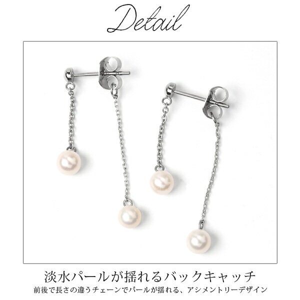 ピアス 金属アレルギー対応 セカンドピアス ファーストピアス レディース 誕生日 プレゼント ステンレス316 キャッチ ピアス 天然石 誕生石(06月) 淡水パール【片耳用】