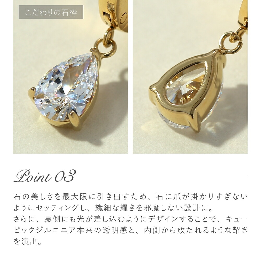 ピアス 金属アレルギー対応 セカンドピアス ファーストピアス レディース 誕生日 プレゼント ステンレス316L フープ 輪 輪っか 中折れ 甲丸 ピアス キュービック 変形【片耳用】