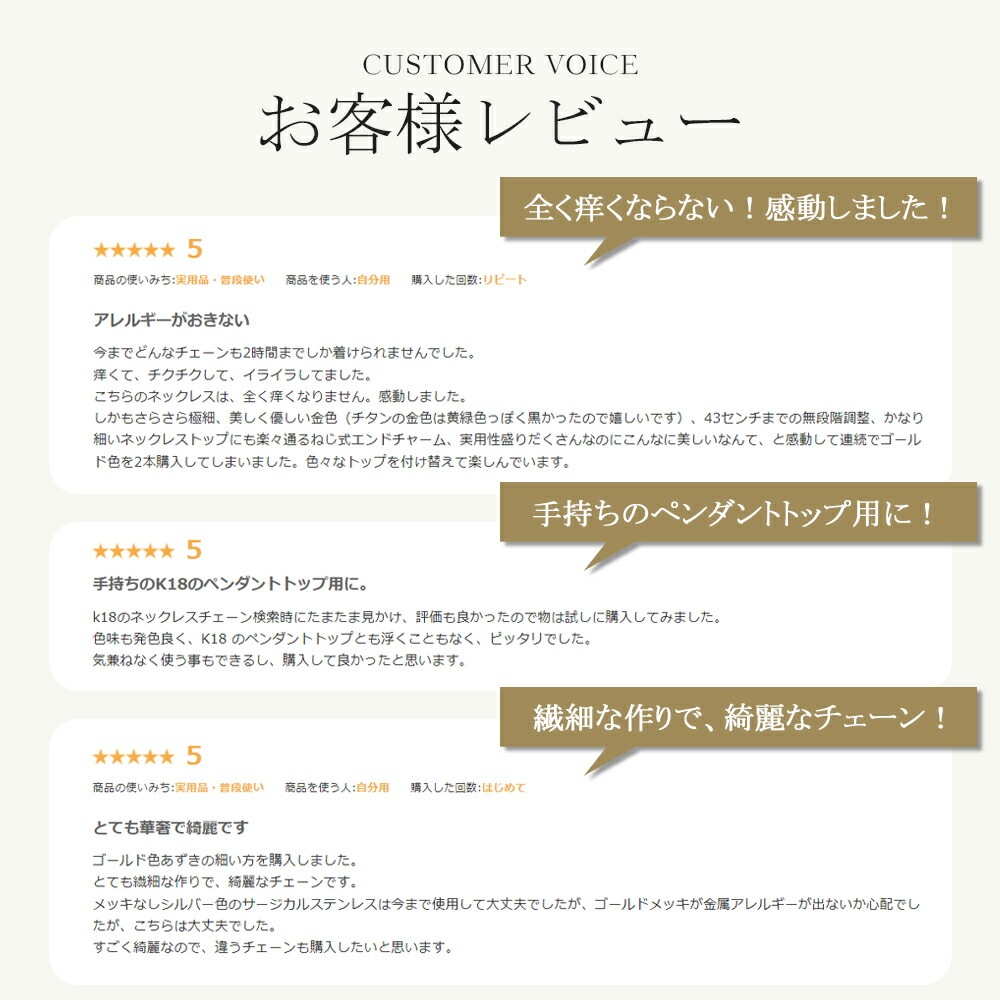 長さ調整可能 | あずきチェーン43cm【イエローゴールド色・ピンクゴールド色】