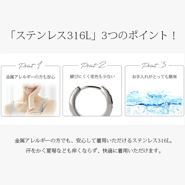 ピアス 金属アレルギー対応 セカンドピアス ファーストピアス レディース 誕生日 プレゼント ステンレス316 アメリカン ピアス あずき チェーン 天然石 アマゾナイト【片耳用】