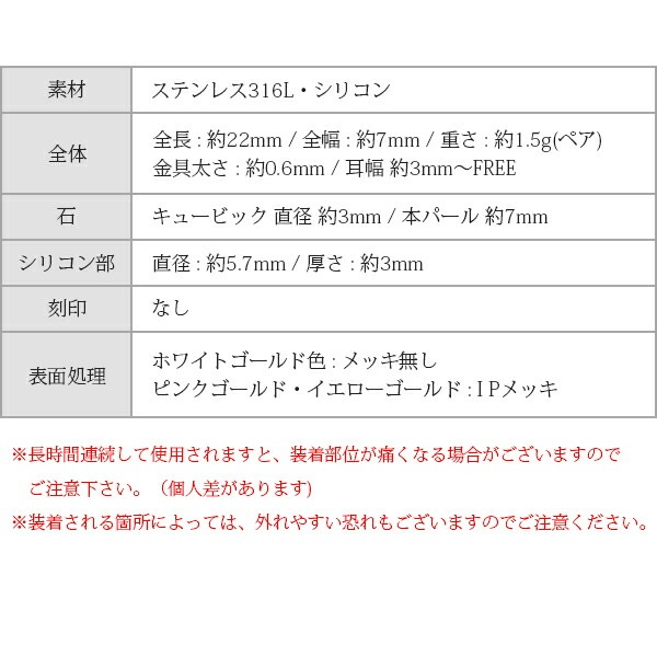 イヤリング 金属アレルギー対応 レディース 誕生日 プレゼント ステンレス316 オメガ バネ式 イヤリング 天然石 誕生石(06月) 本パール【両耳用】
