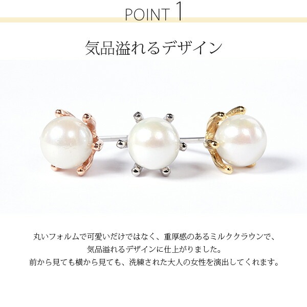 ピアス 金属アレルギー対応 セカンドピアス ファーストピアス レディース 誕生日 プレゼント ステンレス316 キャッチ スタッド ピアス 天然石 誕生石(06月) 本パール【片耳用】