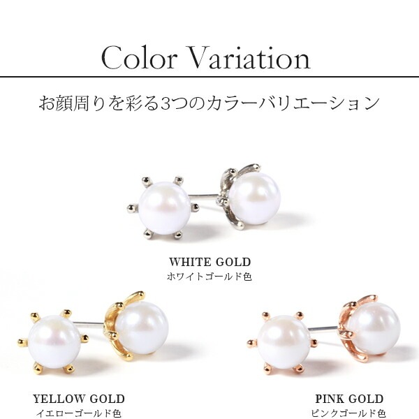 ピアス 金属アレルギー対応 セカンドピアス ファーストピアス レディース 誕生日 プレゼント ステンレス316 キャッチ スタッド ピアス 天然石 誕生石(06月) 本パール【片耳用】