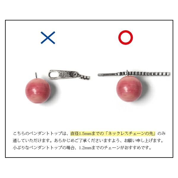 ネックレス 金属アレルギー対応 ペンダント レディース 誕生日 プレゼント ステンレス316 ネック WG色 43cm 長さ調整フリー チェーン 天然石 ロードナイト(薔薇輝石)