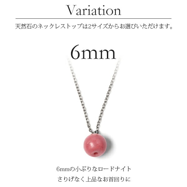ネックレス 金属アレルギー対応 ペンダント レディース 誕生日 プレゼント ステンレス316 ネック WG色 43cm 長さ調整フリー チェーン 天然石 ロードナイト(薔薇輝石)