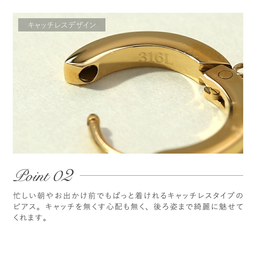 ピアス 金属アレルギー対応 セカンドピアス ファーストピアス レディース 誕生日 プレゼント ステンレス316L フープ 輪 輪っか 中折れ 甲丸 ピアス キュービック 変形【両耳用】