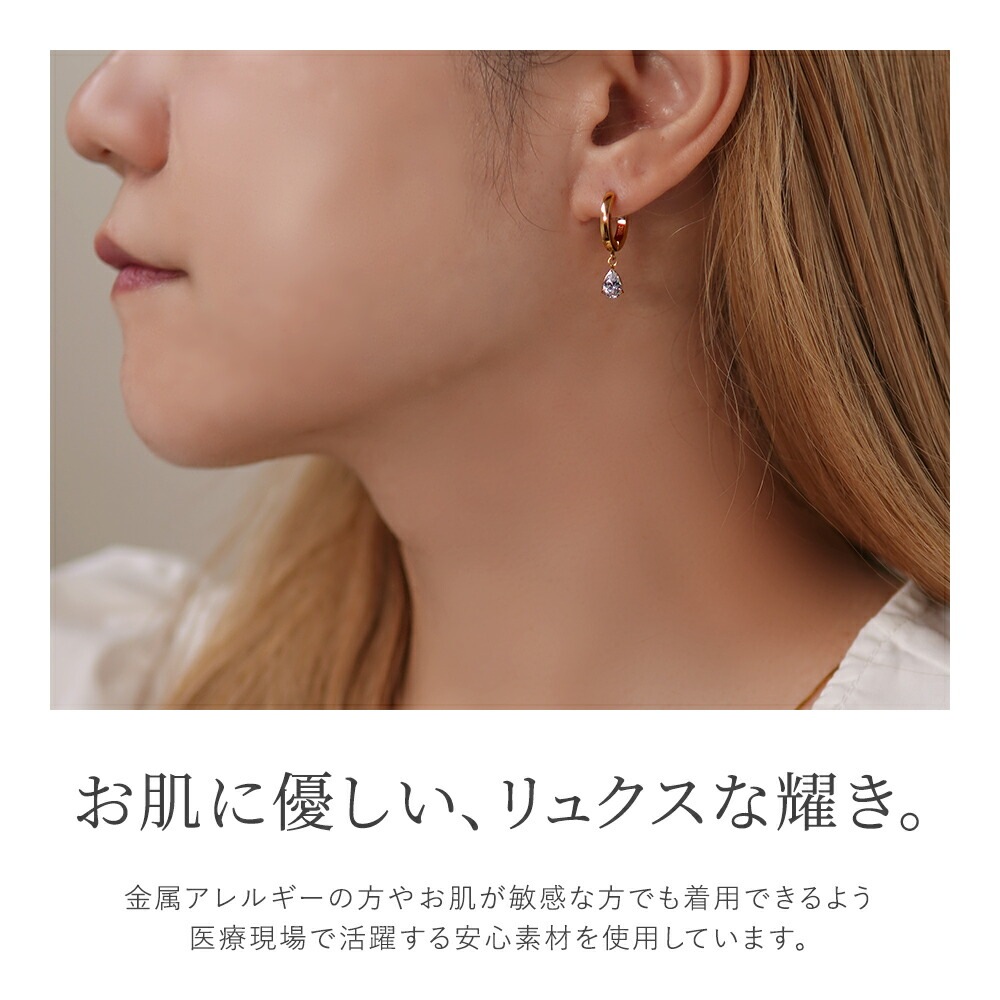 ピアス 金属アレルギー対応 セカンドピアス ファーストピアス レディース 誕生日 プレゼント ステンレス316L フープ 輪 輪っか 中折れ 甲丸 ピアス キュービック 変形【両耳用】