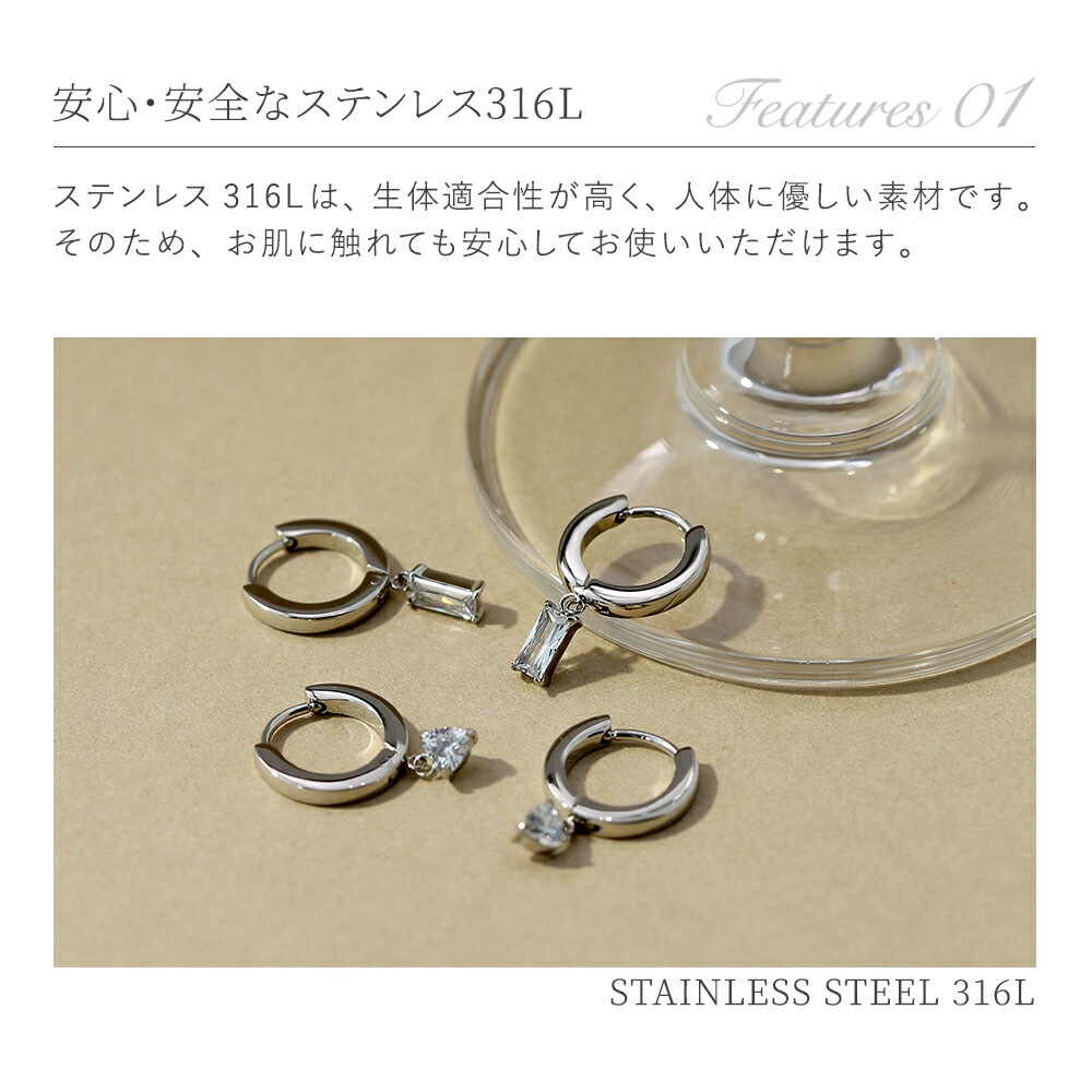 ピアス 金属アレルギー対応 セカンドピアス ファーストピアス レディース 誕生日 プレゼント ステンレス316L フープ 輪 輪っか 中折れ 甲丸 ピアス キュービック 変形【両耳用】