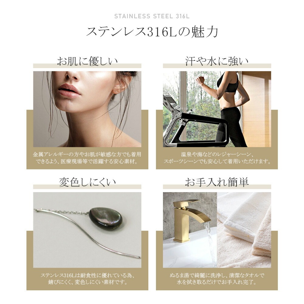 ピアス 金属アレルギー対応 セカンドピアス ファーストピアス レディース 誕生日 プレゼント ステンレス316 アメリカン ピアス あずき チェーン 天然石 蝶貝【両耳用】