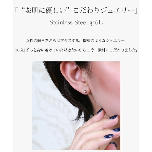 丸玉 スタッドピアス 4mm 【ホワイトゴールド色】