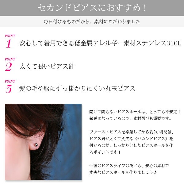 丸玉 スタッドピアス 4mm 【ホワイトゴールド色】