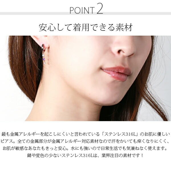 天然石×キュービック 3連 フープ 中折れ式ピアス ［3mm］