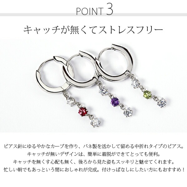 天然石×キュービック 3連 フープ 中折れ式ピアス ［3mm］