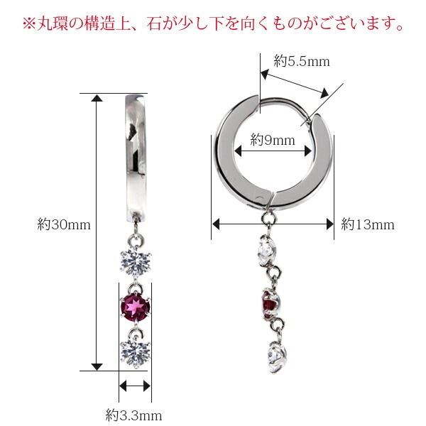 天然石×キュービック 3連 フープ 中折れ式ピアス ［3mm］