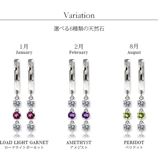 天然石×キュービック 3連 フープ 中折れ式ピアス ［3mm］