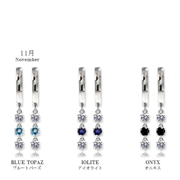 天然石×キュービック 3連 フープ 中折れ式ピアス ［3mm］