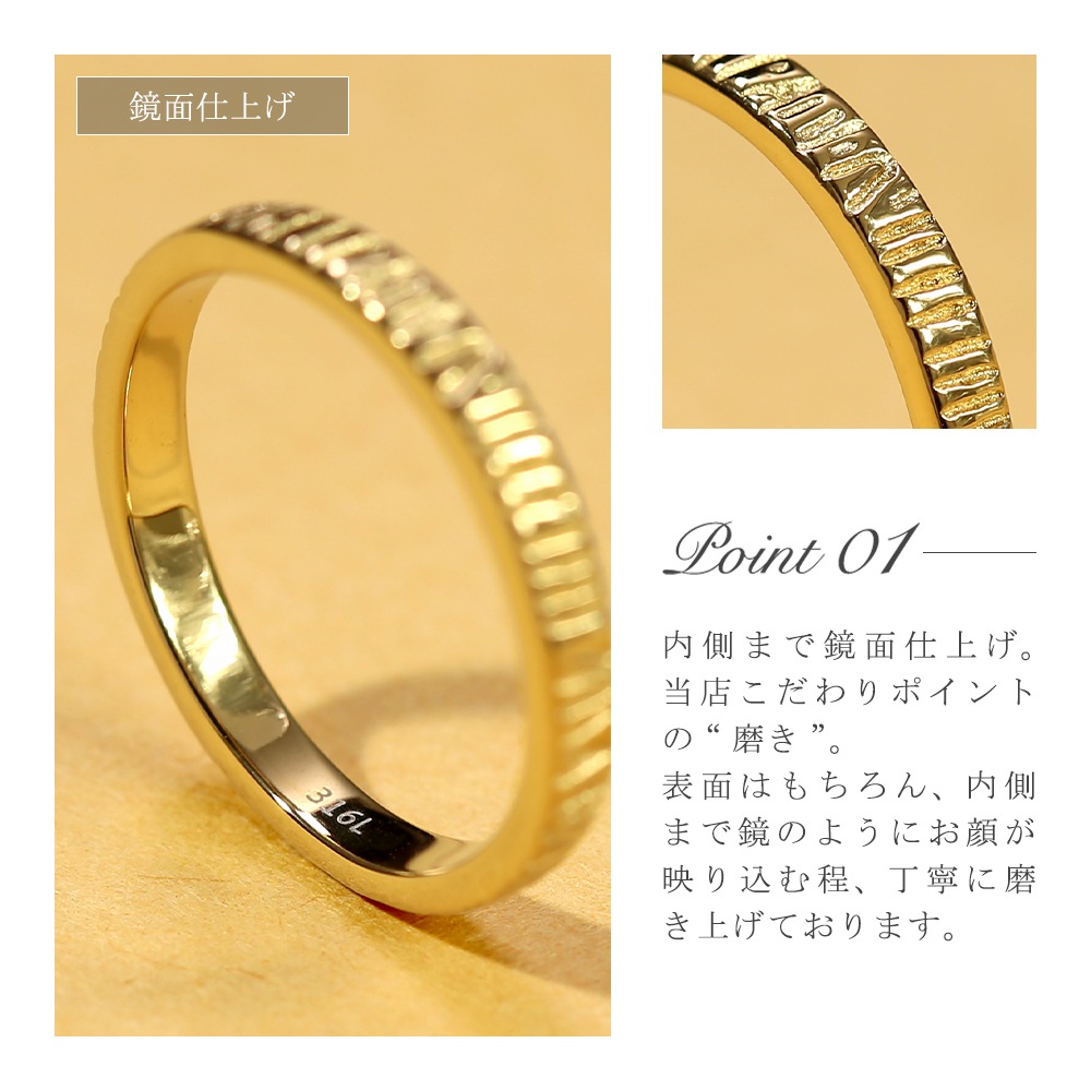 ルーチェライン リング