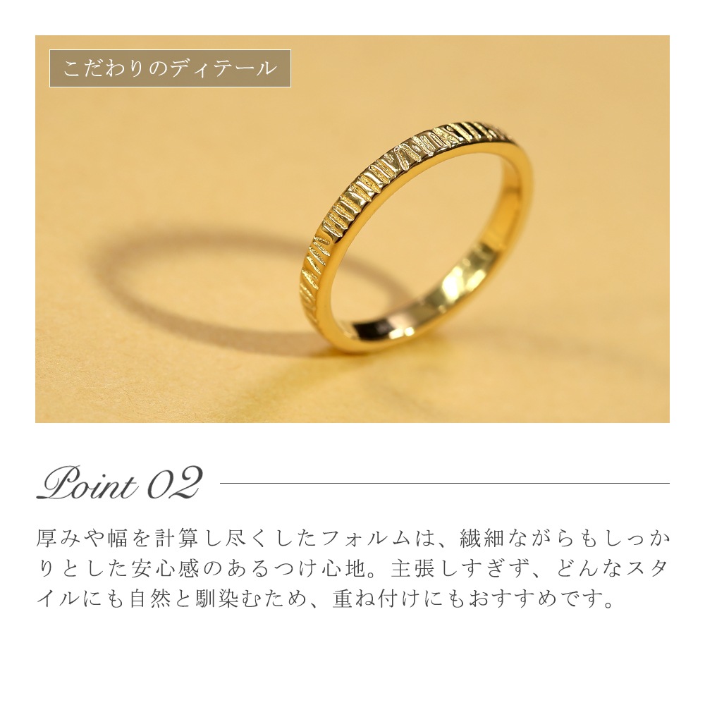 ルーチェライン リング