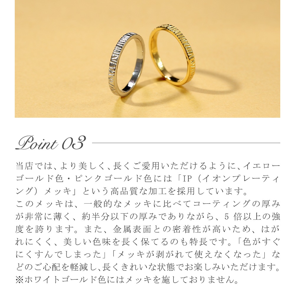 ルーチェライン リング