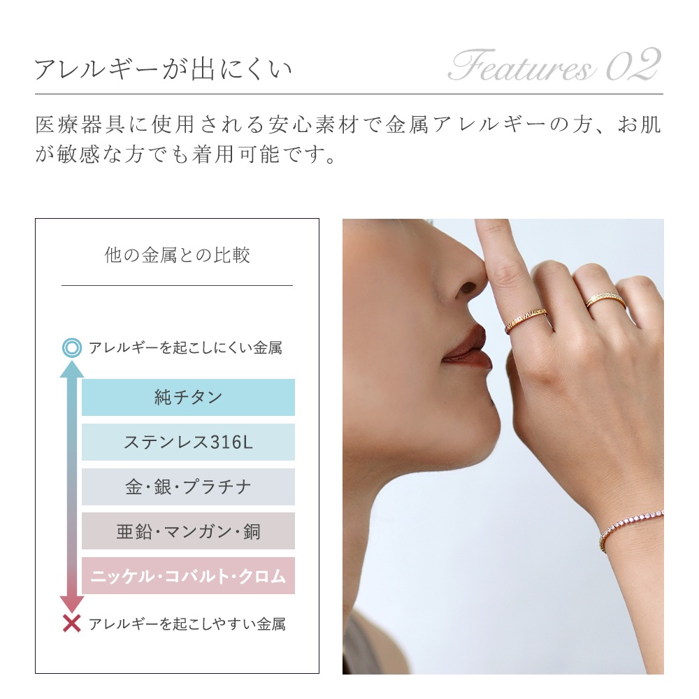 ルーチェライン リング